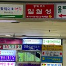 지에스더프레시잠실장미