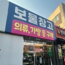 사랑방구제 이미지