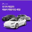 오렌터카 이미지