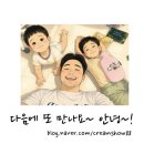 아기 돌사진은 한옥의 멋을 담은 예담헌에서 찍은 후기(겨울 촬영, 내돈내산)