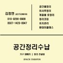 서강로 | 광주 임신부 가사돌봄서비스로 드레스룸 정리 내돈내산 후기 _ 광주 공간 정리수납