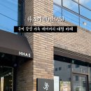 오후의베이커리공방 이미지