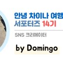 심양냉면 이미지