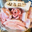 상록회관연탄구이군포당동점 이미지