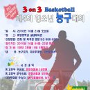 구세군강북종합사회복지관 이미지