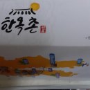 농업회사법인 느린건조(주) 이미지
