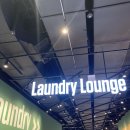 금강산세탁소 이미지