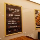 아구랑꽃게랑 이미지