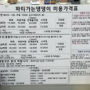 파티가는 댕댕이 이미지