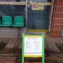 오복수제왕돈까스 이미지