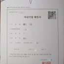 찾아가는 행정사사무소 이미지