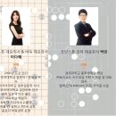 집중력UP 바둑교실 | 키즈코딩 ! 바둑코딩 코드스톤 수업후기~