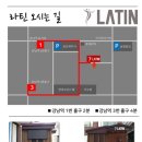 바야댄스바차타학원