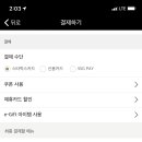 스타벅스영등포역점