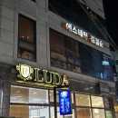 에스테틱김정순