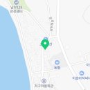 멕시카나치킨 거제남부점