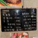 삼보참치직판장 | 이천맛집 : 숙성참치가 맛있는 '삼보참치직판장' 내돈내산 방문후기