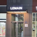 르메인호텔 | [제주 숙소] 르메인 호텔 서귀포 솔직후기(서귀포 숙소 추천, 제주도 출장 숙소 추천, 산방산 근처 호텔)