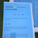 러빙포카라반 이미지