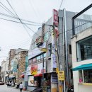 하루엔소쿠경북대점
