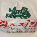 림스치킨(자판기) | 220720 [부산 아기랑 2박3일] 부산 영도구 림스치킨 배달후기