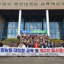 중원농업협동조합 이미지