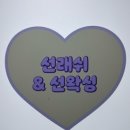 상동역 4번출구 | 선래쉬&amp;선왁싱 부천상동점, 상동역 속눈썹펌 잘하는 곳, 코코블랙펌 후기