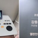 열린안경원 이미지