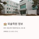 외솔다방 이미지