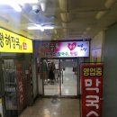 솔의상실