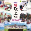 성주 대장들소리 이미지