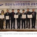 안산상공회의소 노동조합 이미지