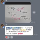 마음을 쓰다, 힐링 캘리 | 니엘캘리 무료챌린지 14일, 내가 느끼고 체험한 마음의 변화 후기 🌿