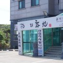 한나화원 이미지