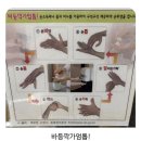 댕스런 | 전기장판 온도를 몇으로해야할지 애매해지는계절