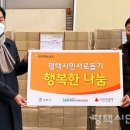 주식회사 더조은 이미지