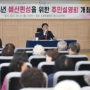 화천살림