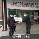 푸른솔주유소 이미지