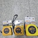 세신공구 | 공수철마켓에서 산 SM 고무줄자 후기