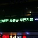 필게임랜드 이미지