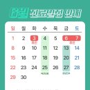 닥터오치과의원 이미지