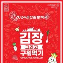 동진천길 네이버블로그