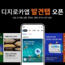 탭