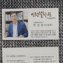 "인터넷출산택일"비대면출산택일,인터넷제왕절개수술날짜택일,출산준비는출산택일부터,사주명리학교수가, 이미지