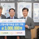 임자농업협동조합 이미지