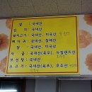 기사부페 이미지