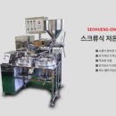 서흥이엔지