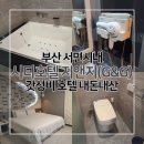 시티호텔지앤지