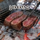 로바타탄요 | 동래 한식 맛집 가려다 추천받아 다녀온 로바타탄요 후기