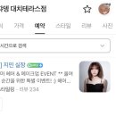 지민10 | 대치동메이크업 에코쟈뎅 대치테라스점 지민 실장님 촬영 메이크업 후기
